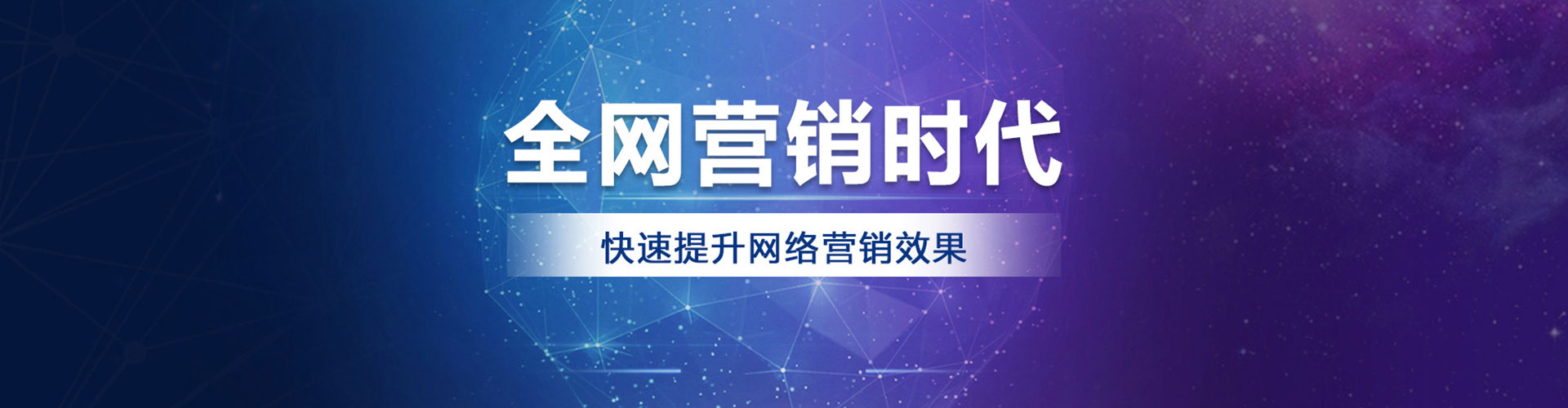 二连浩特sem怎么做
