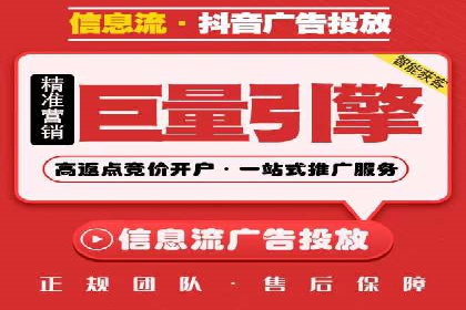 信息流广告制作技巧：从文案到投放